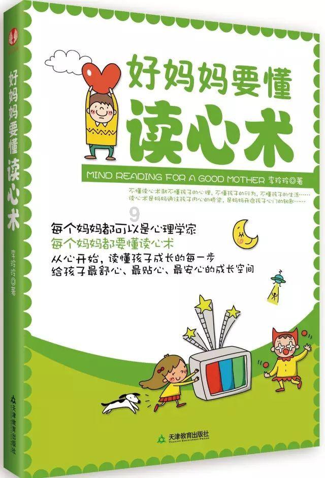 敢死队3中文版