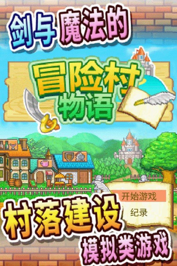 风暴英雄