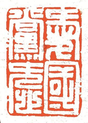森迪公主的夏日服装